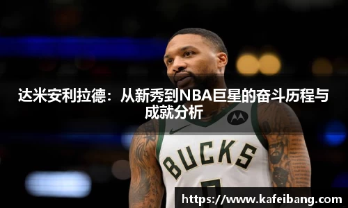 DB旗舰平台