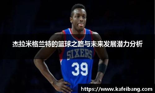 DB旗舰网址
