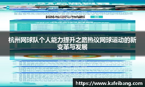 DB旗舰平台
