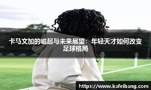 DB旗舰平台