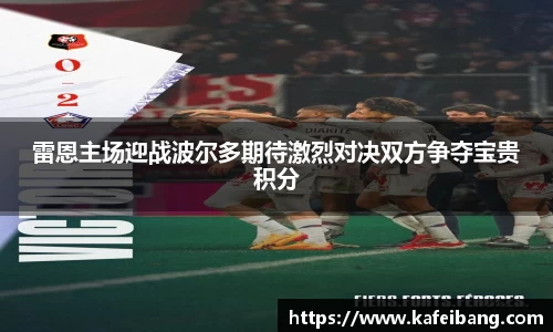 DB旗舰平台