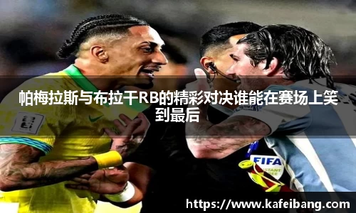 DB旗舰官网